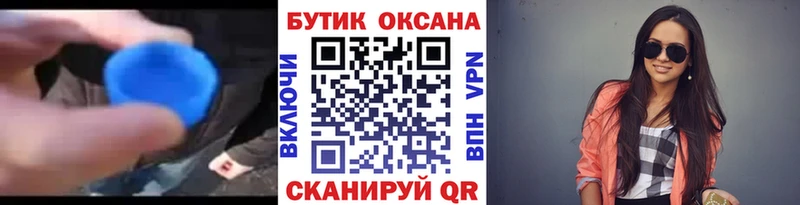 БУТИРАТ 99%  Пущино 