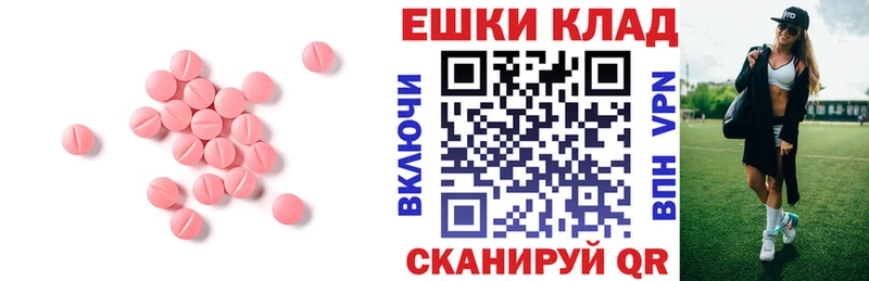 Ecstasy XTC  даркнет телеграм  Пущино 
