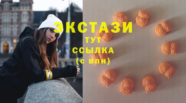 мяу мяу мука Арсеньев
