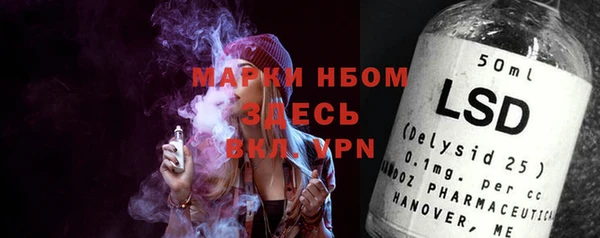 мяу мяу мука Арсеньев