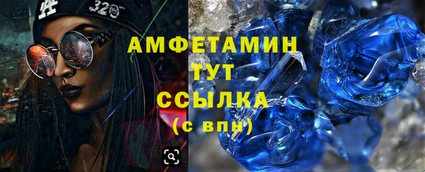 хмурый Алексеевка