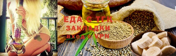 трава Алексин
