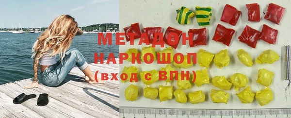 винт Армянск