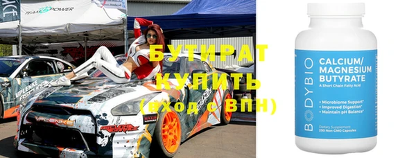 мяу мяу мука Арсеньев