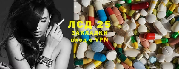 мяу мяу мука Арсеньев