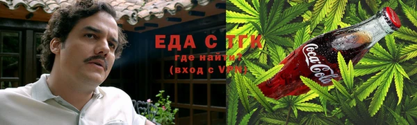 трава Алексин
