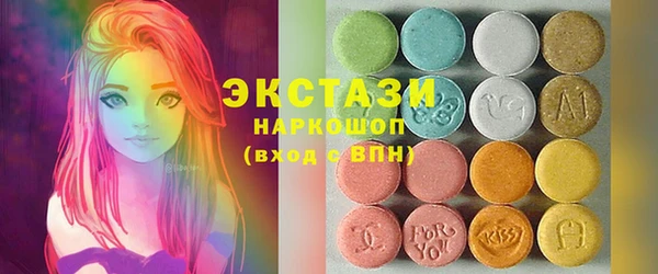 винт Армянск