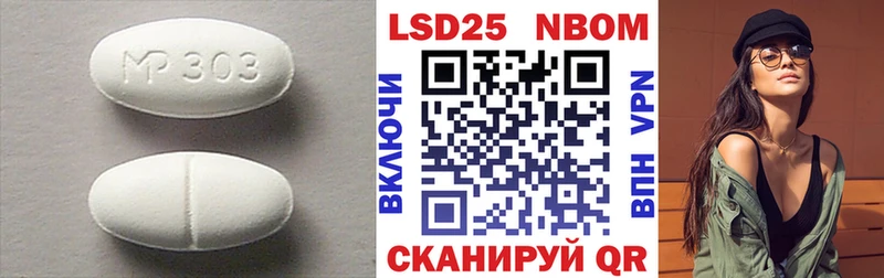 ЛСД экстази кислота Пущино