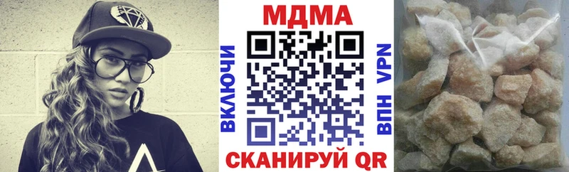 МДМА VHQ  Пущино 