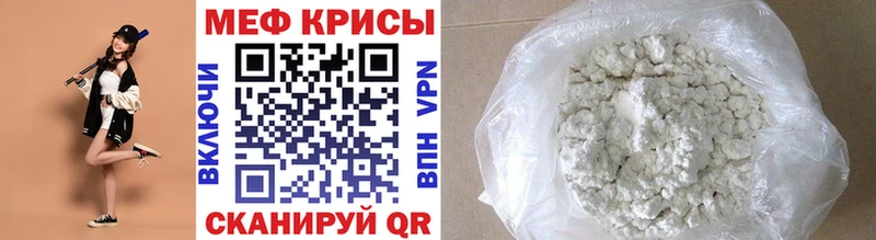 blacksprut ссылки Пущино Мефедрон VHQ как найти наркотики