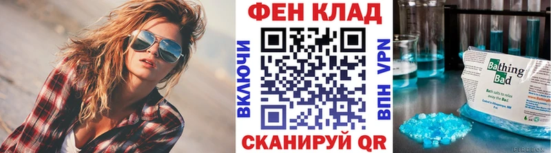 Метамфетамин Methamphetamine даркнет сайт Пущино