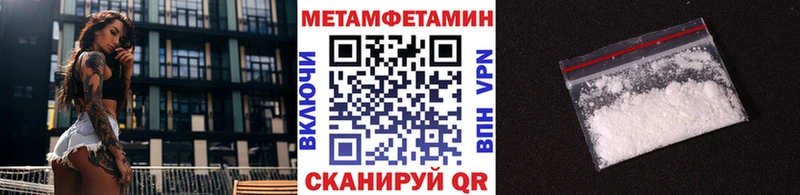 Первитин Methamphetamine Пущино