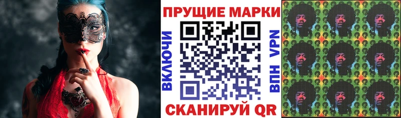 KRAKEN ONION Пущино Марки NBOMe 1,5мг продажа наркотиков