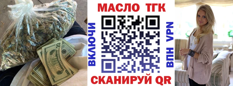 купить наркотики цена  Пущино  Дистиллят ТГК THC oil 